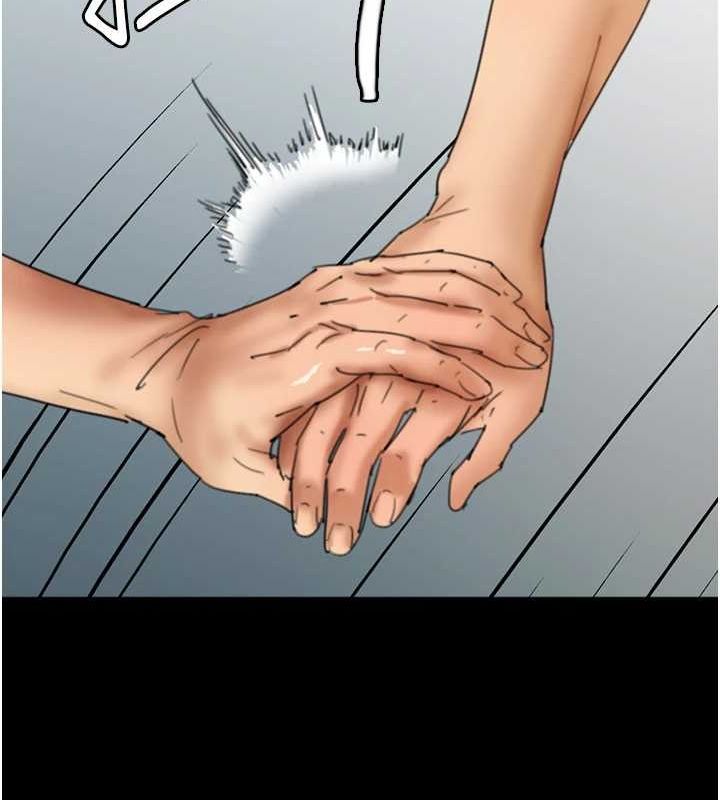 养父的女儿们第76話-盡情縱慾的不眠之夜