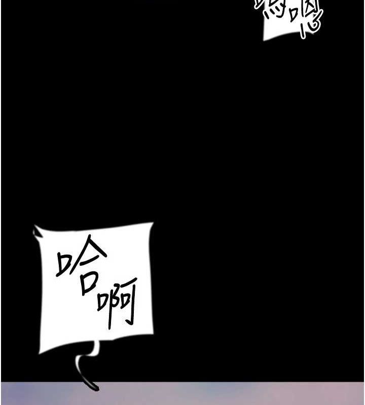 养父的女儿们第76話-盡情縱慾的不眠之夜