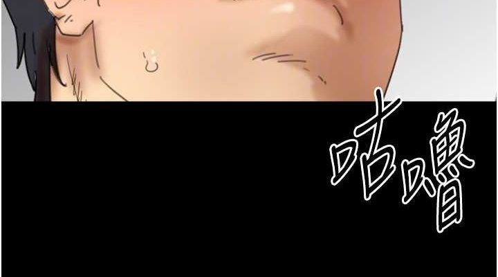 养父的女儿们第76話-盡情縱慾的不眠之夜