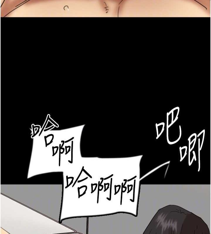 养父的女儿们第76話-盡情縱慾的不眠之夜