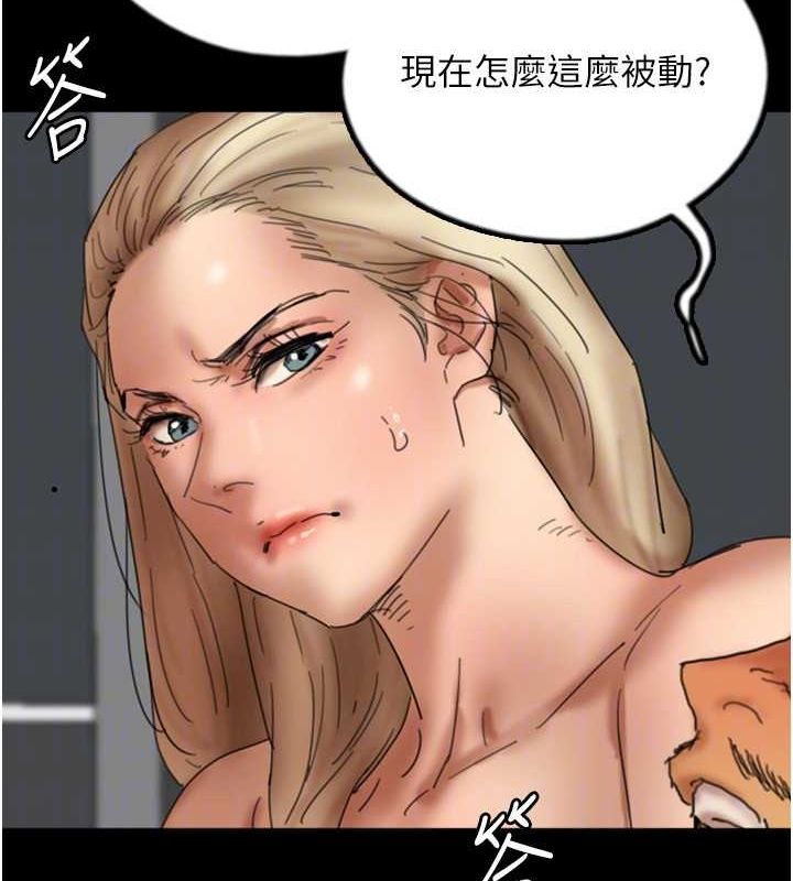 养父的女儿们第76話-盡情縱慾的不眠之夜