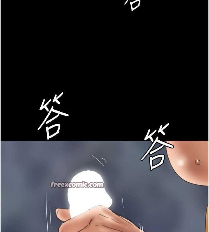 养父的女儿们第76話-盡情縱慾的不眠之夜