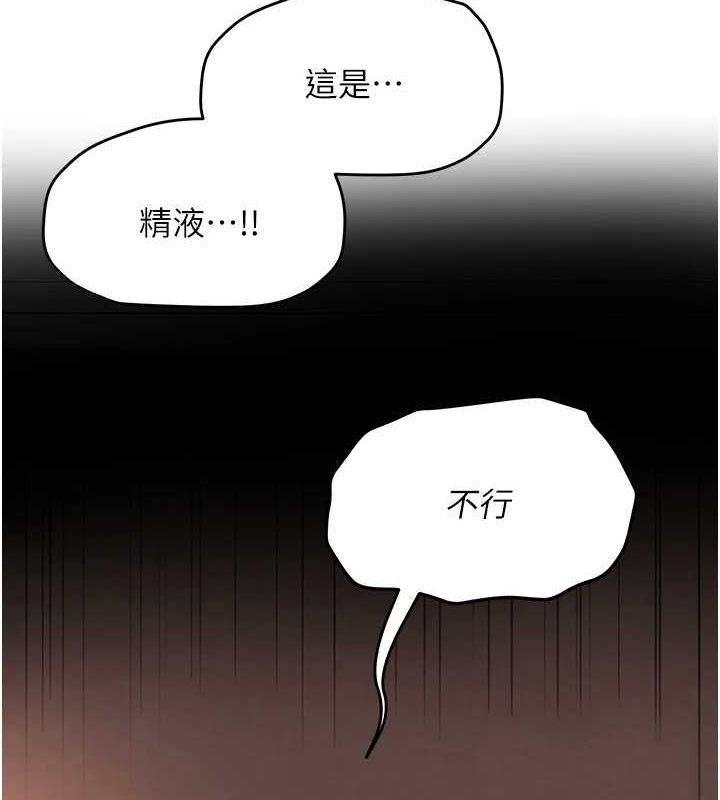 网红女老师第9話-實習老師的指導課開始!