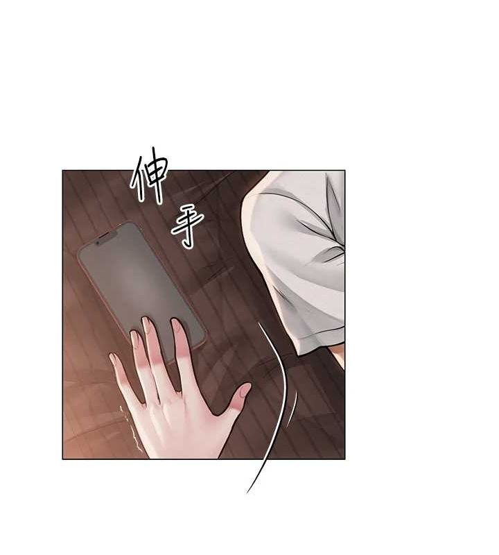 网红女老师第9話-實習老師的指導課開始!