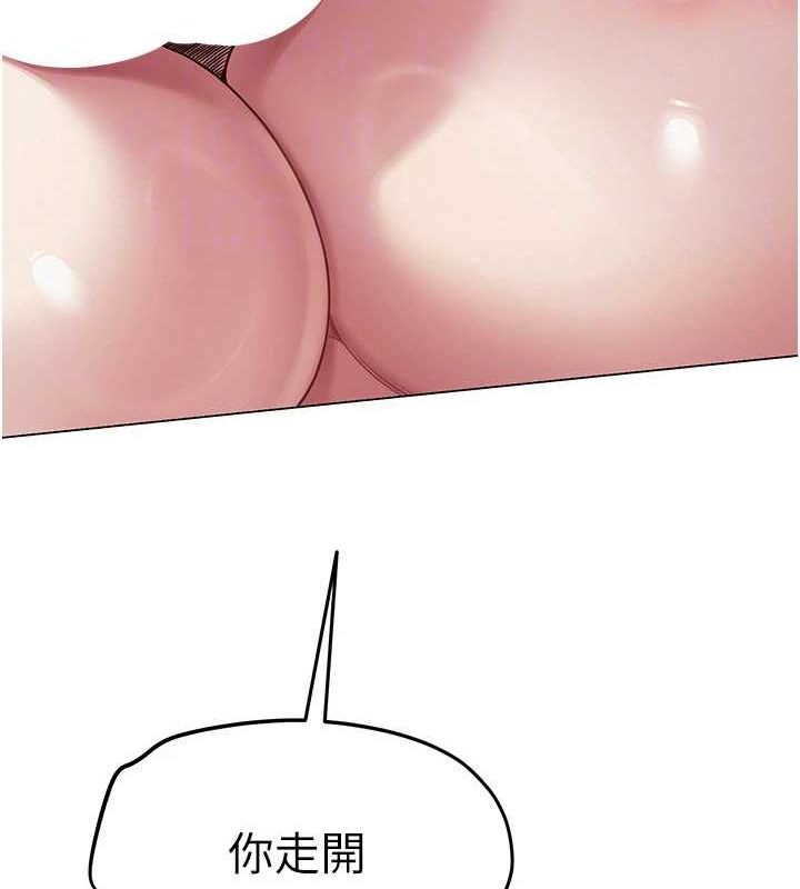 网红女老师第9話-實習老師的指導課開始!