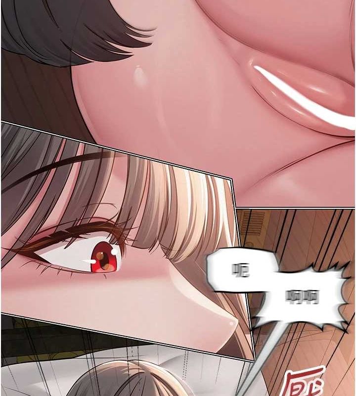 网红女老师第9話-實習老師的指導課開始!