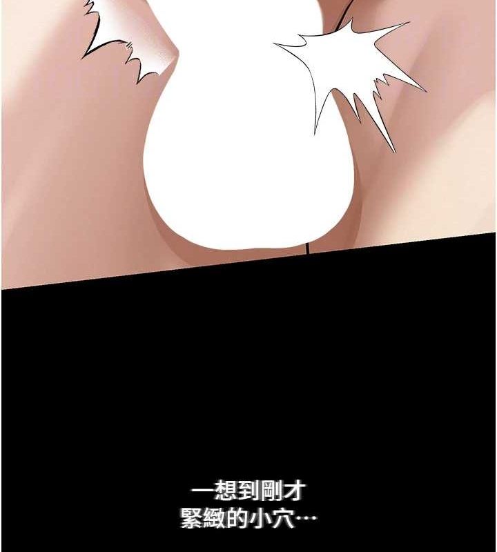 网红女老师第9話-實習老師的指導課開始!