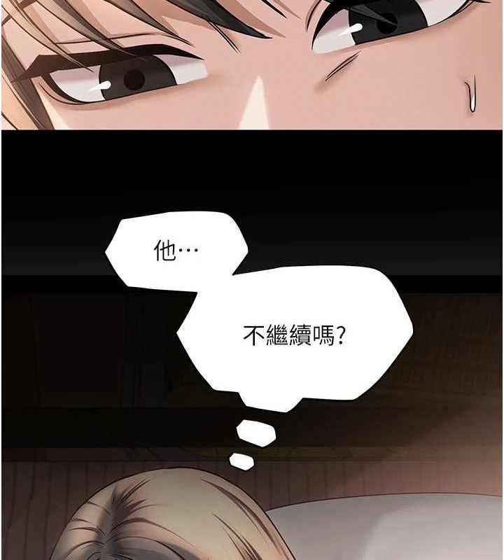 网红女老师第9話-實習老師的指導課開始!