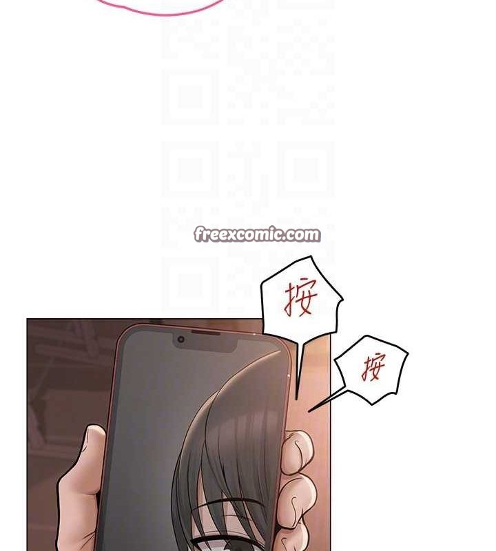 网红女老师第9話-實習老師的指導課開始!