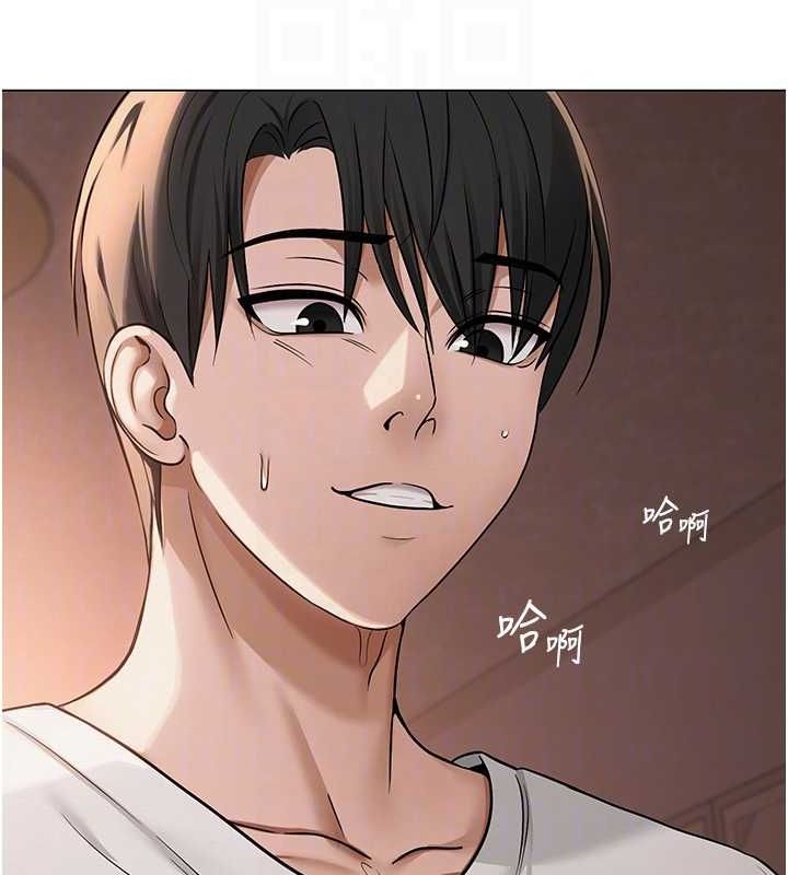 网红女老师第9話-實習老師的指導課開始!