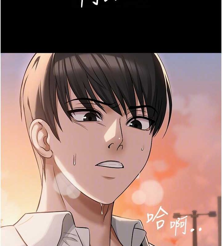 网红女老师第9話-實習老師的指導課開始!