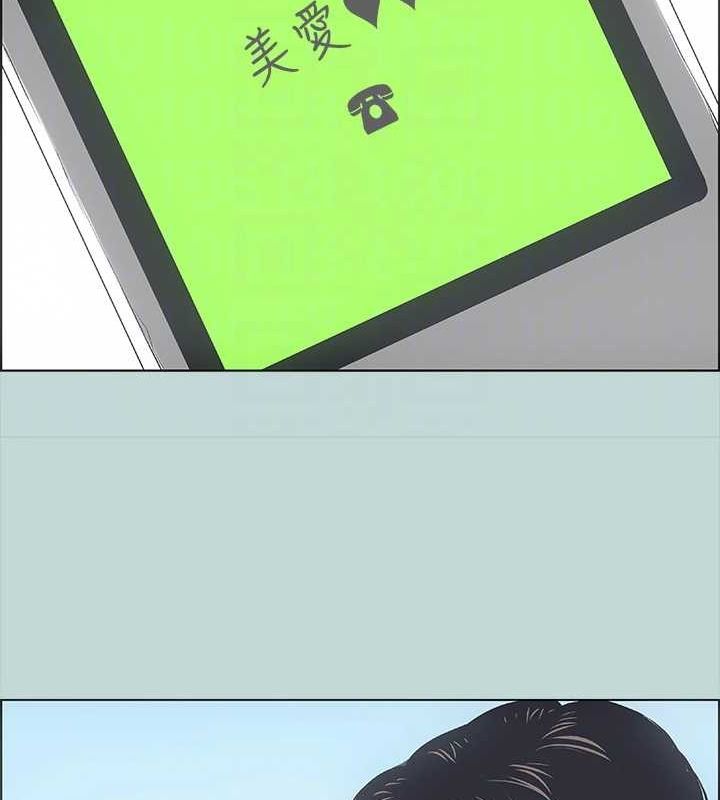 纵夏夜之梦(无码版)第40話-你只是朋友而已