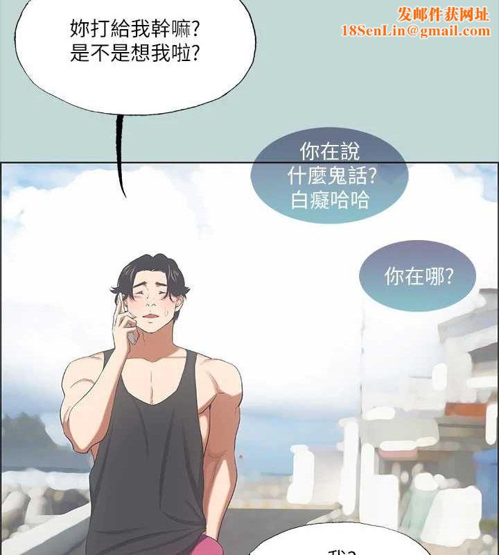 纵夏夜之梦(无码版)第40話-你只是朋友而已