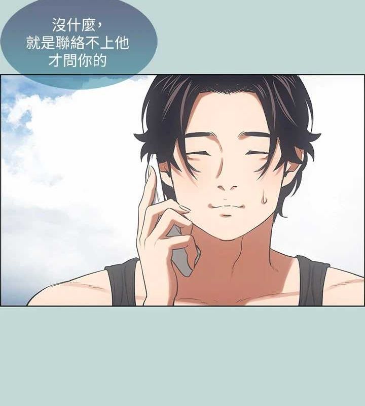 纵夏夜之梦(无码版)第40話-你只是朋友而已