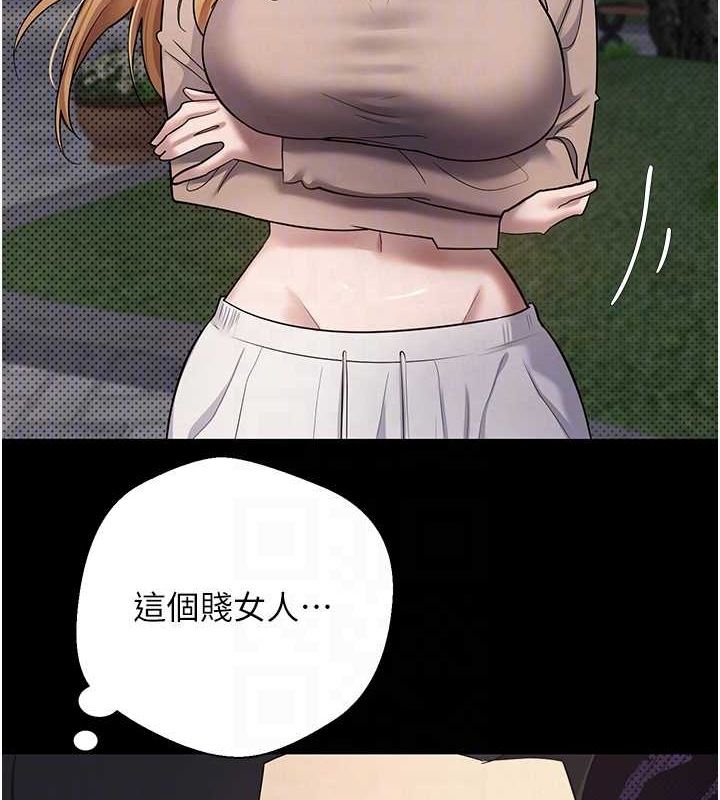 币转人生第14話-主人的獎勵♥