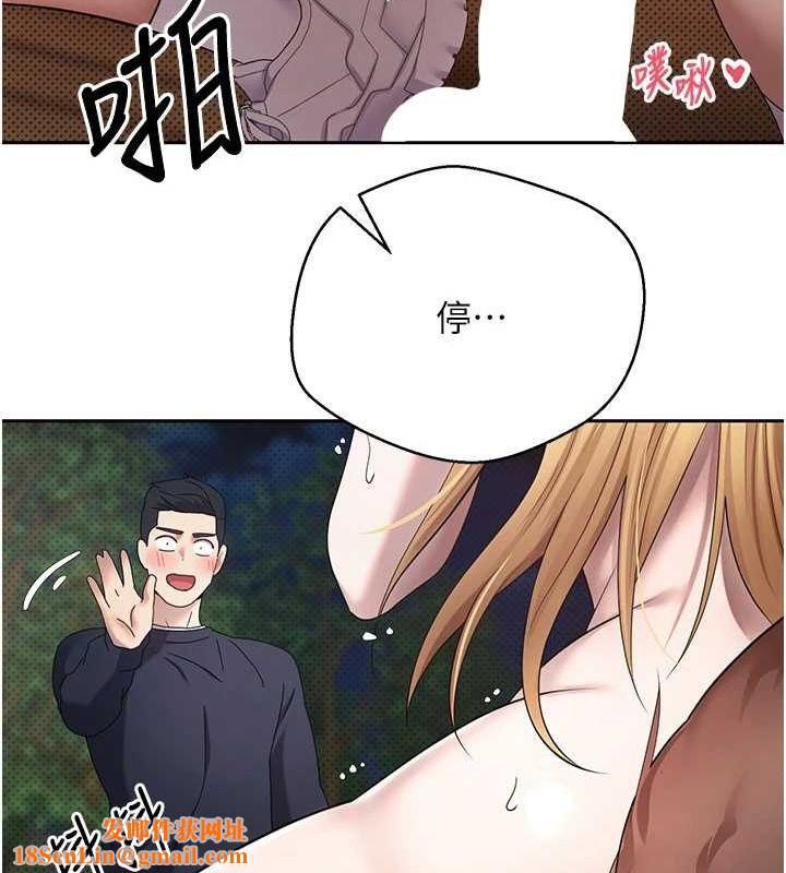 币转人生第14話-主人的獎勵♥