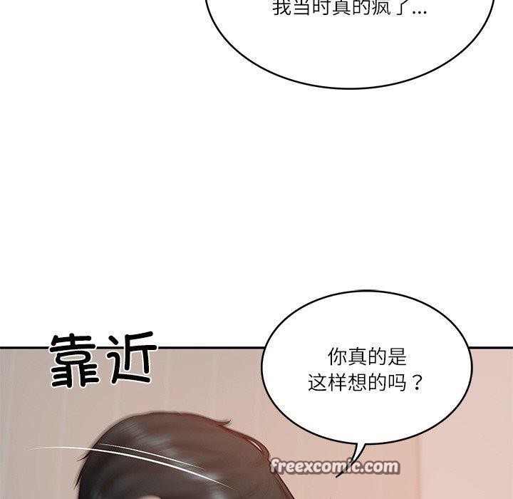 财阀家的女婿第22話