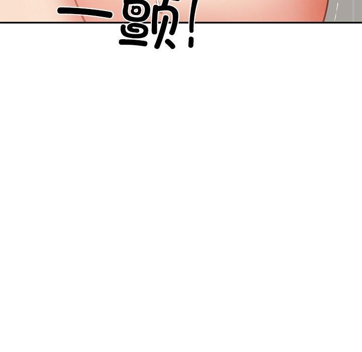 财阀家的女婿第22話