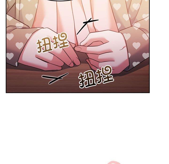 怀孕契约第27話