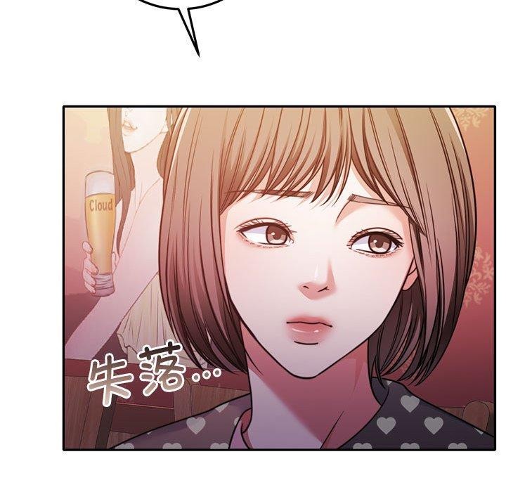 怀孕契约第27話