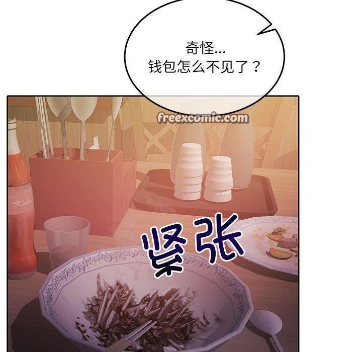 怀孕契约第27話