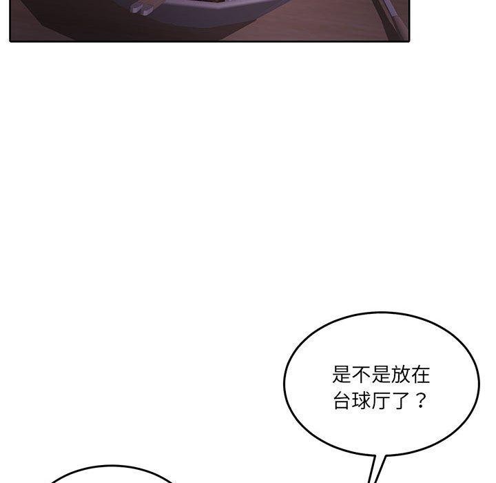 怀孕契约第27話