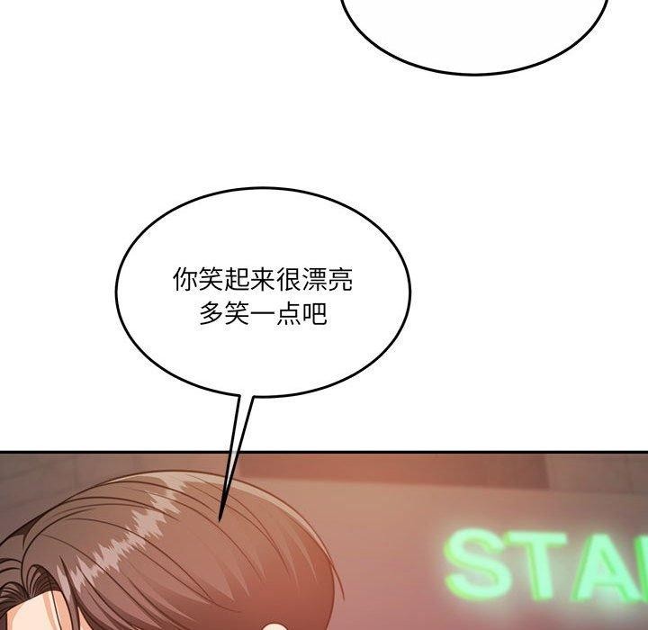 怀孕契约第27話