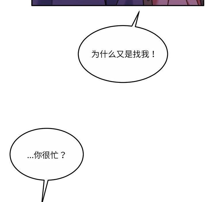 怀孕契约第27話