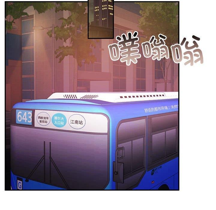 怀孕契约第27話