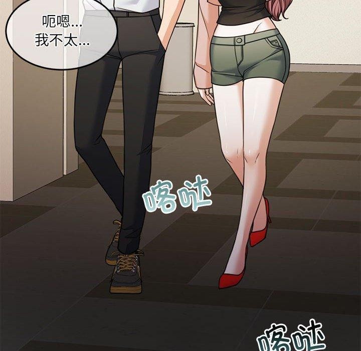 怀孕契约第27話