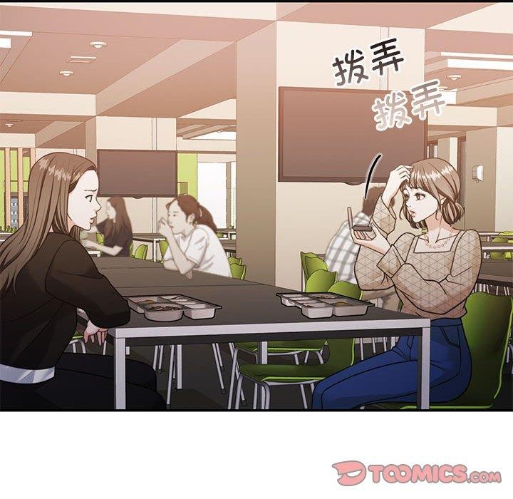 怀孕契约第27話