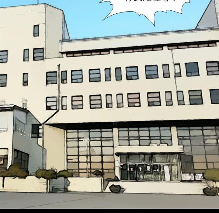 撩妹笔记本第30話