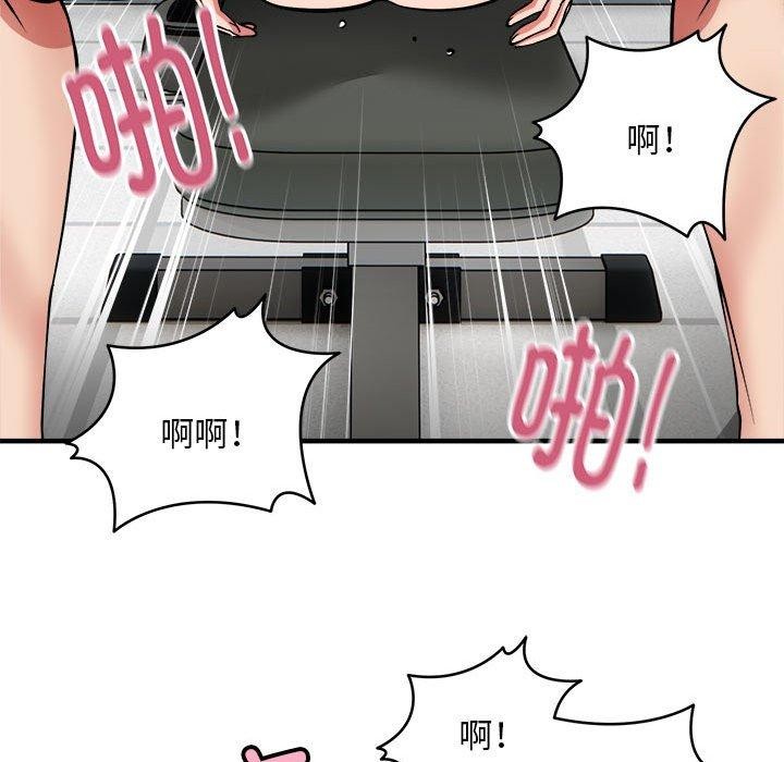 新都市外卖员第39話