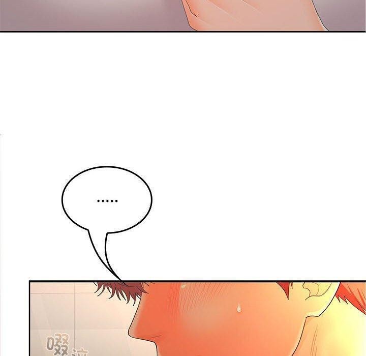 在公司偷偷爱第45話