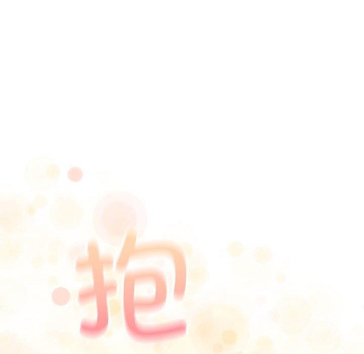 在公司偷偷爱第45話