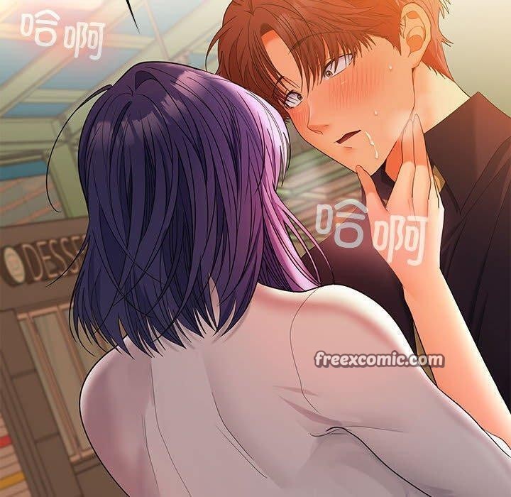 在公司偷偷爱第45話