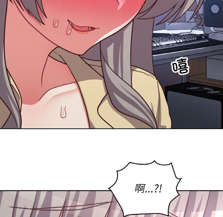 这公司归我了第44話