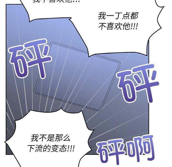 这公司归我了第44話