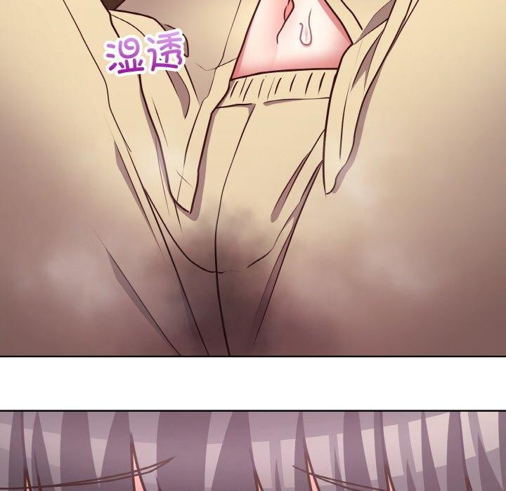 这公司归我了第44話