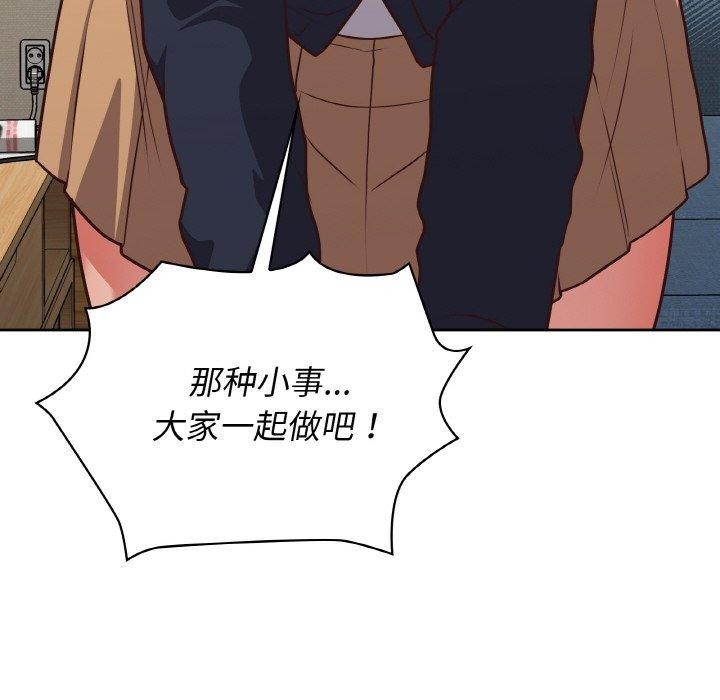 这公司归我了第44話