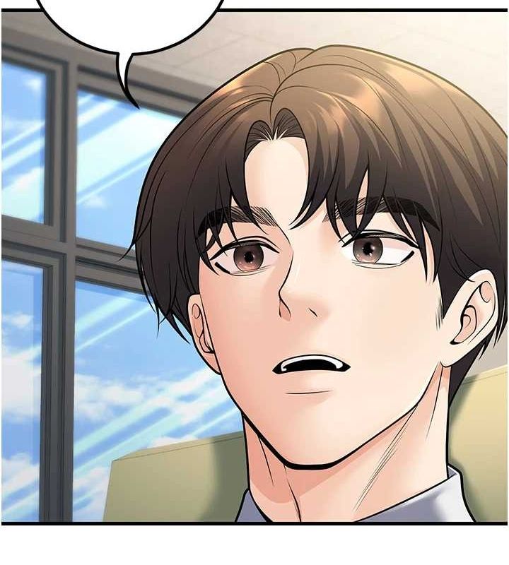 已婚学生想坏坏第27話-幹她就對了!