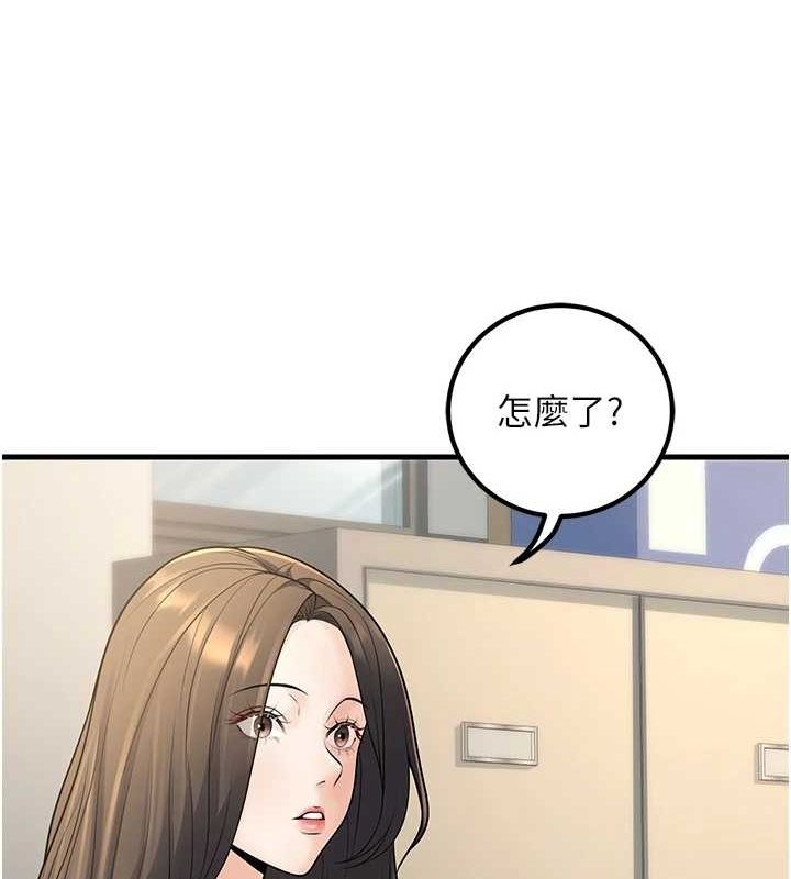 已婚学生想坏坏第27話-幹她就對了!