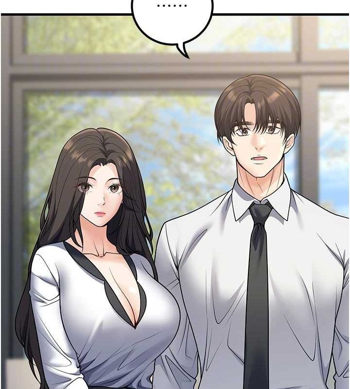 已婚学生想坏坏第27話-幹她就對了!