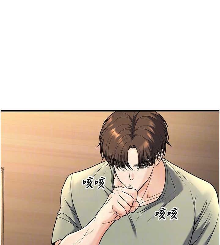 已婚学生想坏坏第27話-幹她就對了!