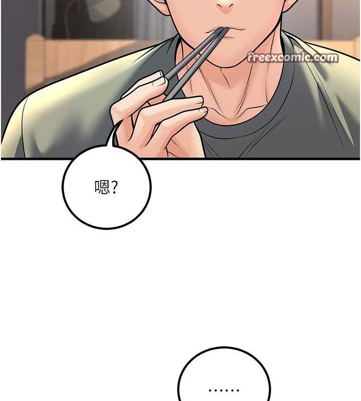 已婚学生想坏坏第27話-幹她就對了!