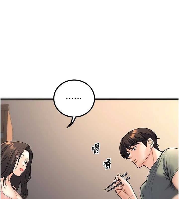 已婚学生想坏坏第27話-幹她就對了!