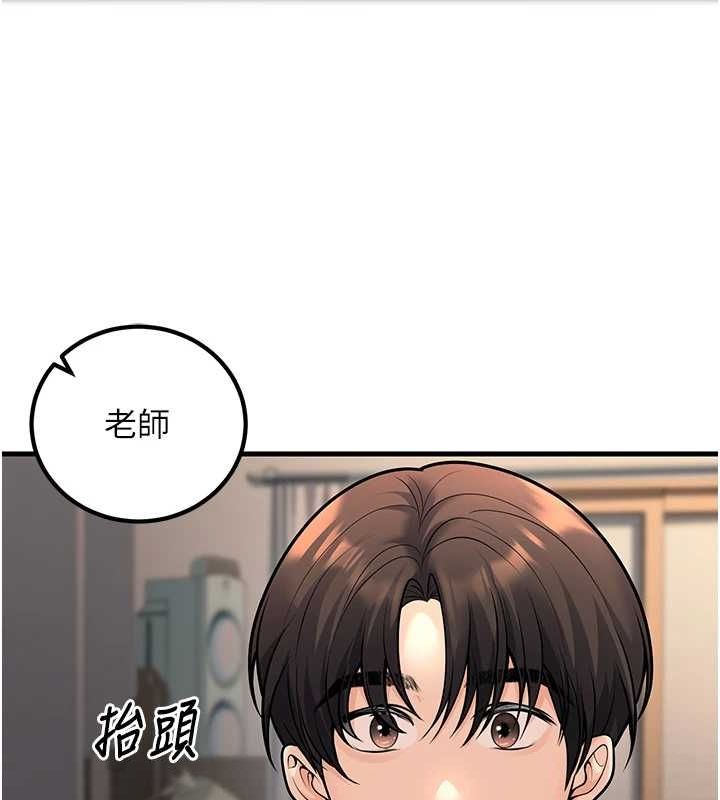 已婚学生想坏坏第27話-幹她就對了!