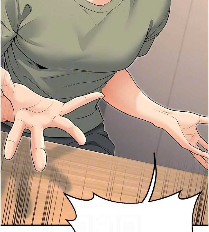 已婚学生想坏坏第27話-幹她就對了!