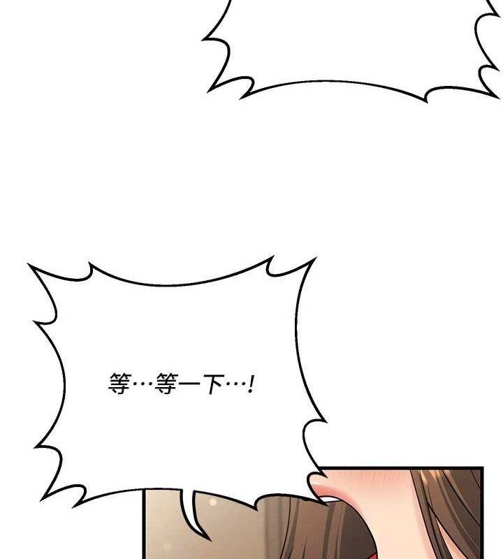 已婚学生想坏坏第27話-幹她就對了!