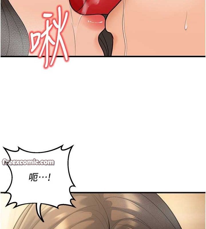 已婚学生想坏坏第27話-幹她就對了!